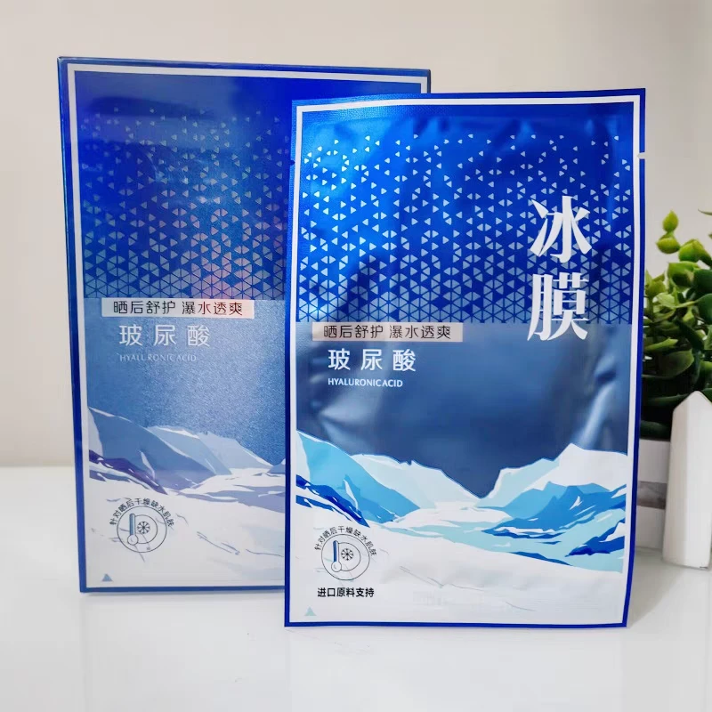 芳曼妮舒缓沁爽晒后安肌水漾冰膜78712