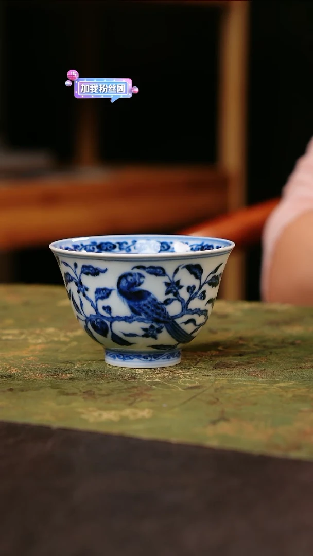 其他洗*啵青花鹦鹉单杯