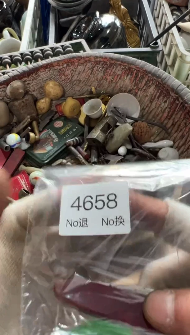 罐林*88886666202509264658