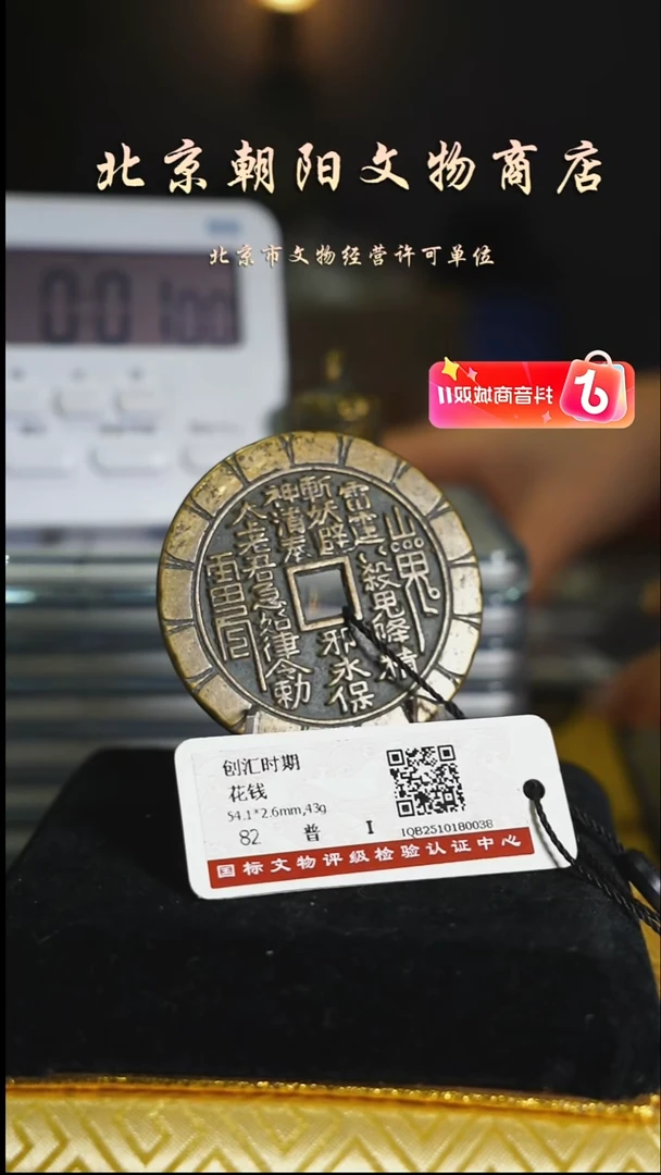 铜?****.花钱------3307