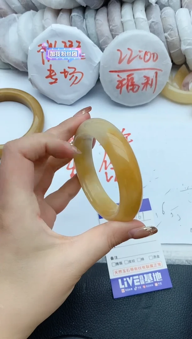 【闪购商品】石英质玉手镯未镶嵌B161+57/58