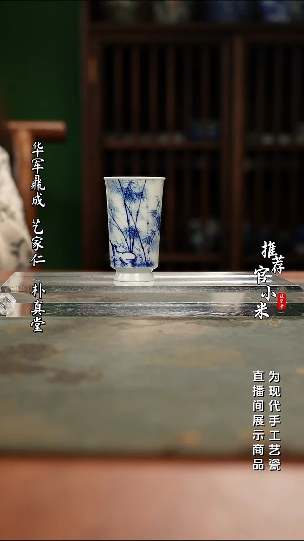 陶瓷艺家仁 精工青花品牌