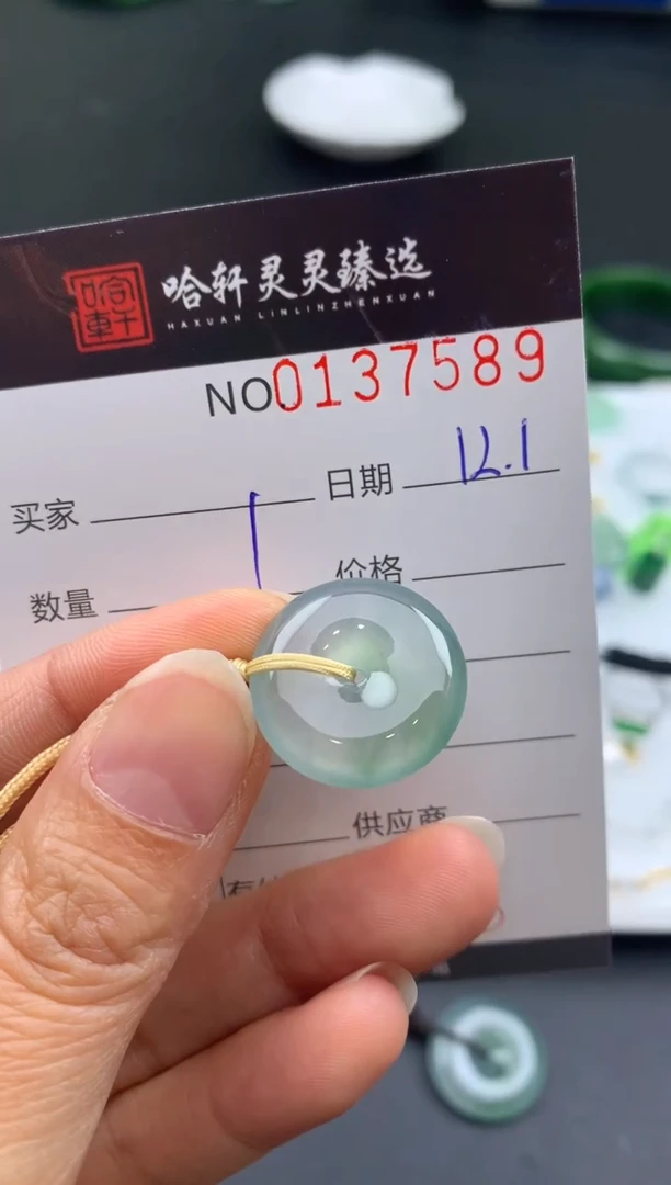 吊坠(不含链)未镶嵌翡翠哈轩  挂件1