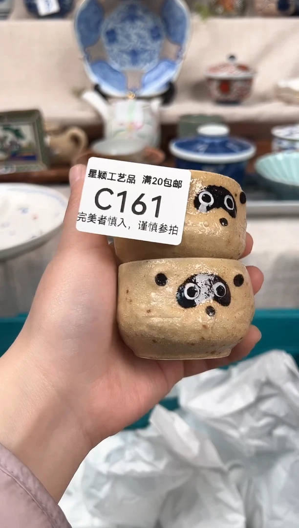 【闪购商品】161C 瓷 餐具 默认接受微瑕下单