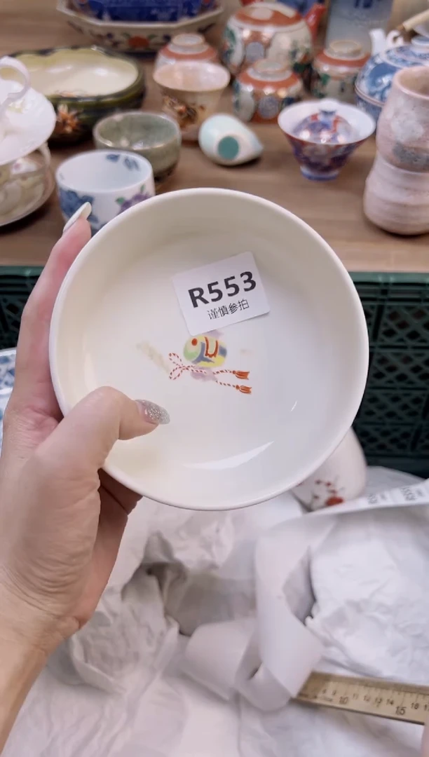 杯             553
