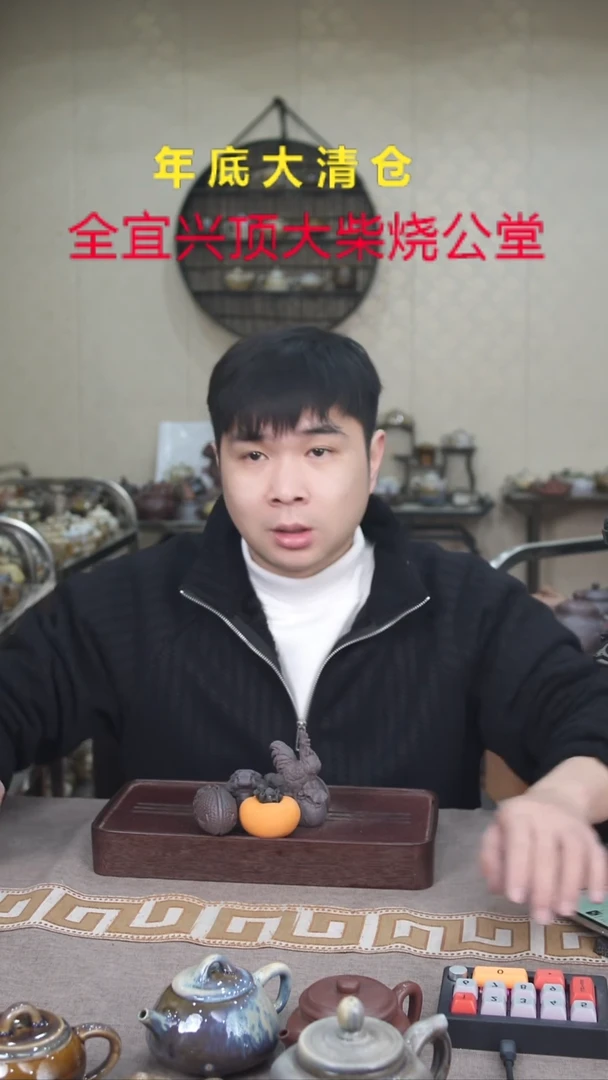 茶壶紫砂宜兴紫砂柴烧