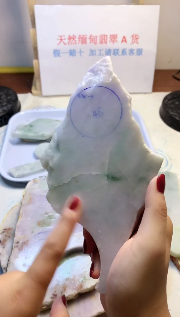 散珠翡翠翡翠玉石