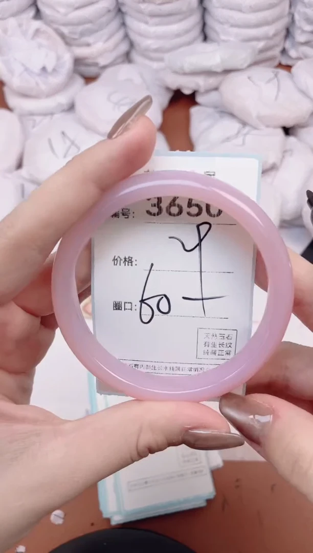 【闪购商品】玛瑙/玉髓手镯未镶嵌3650