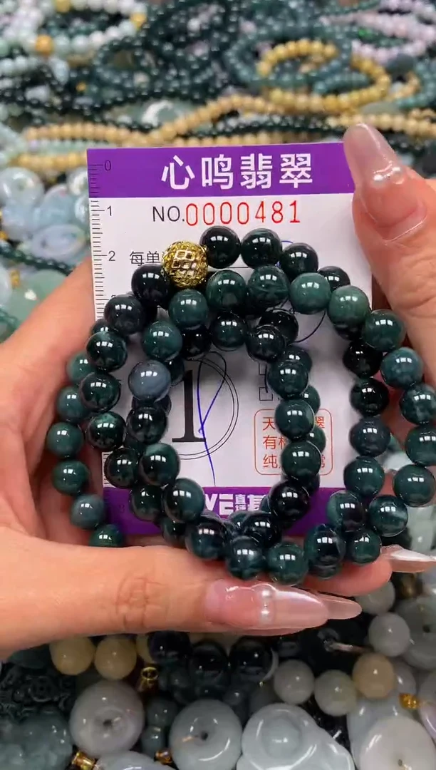 颈饰未镶嵌翡翠闪购00481