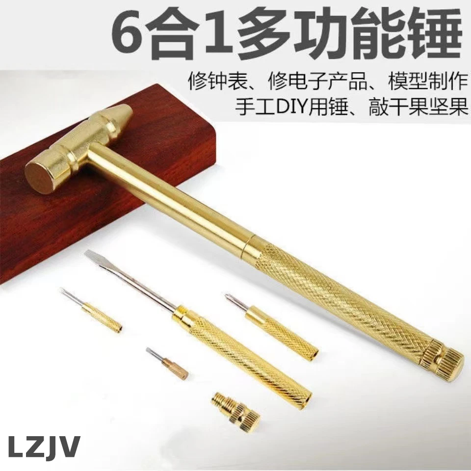 【年货维修】2025升级款升级款迷你多功能6合1安全小锤子（螺丝刀）