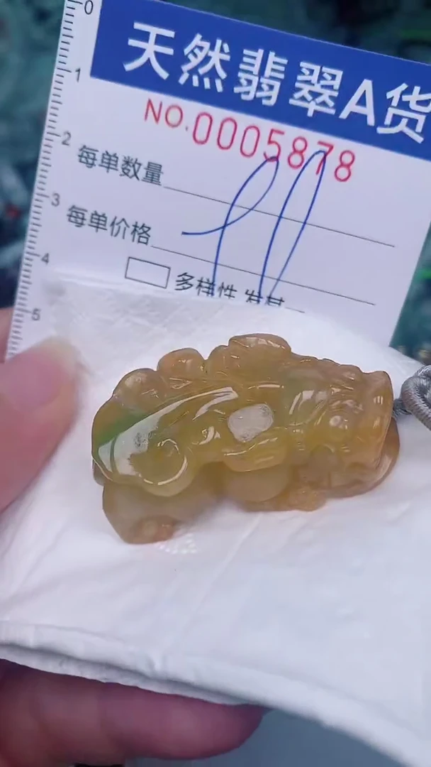 翡翠未镶嵌颈饰00005878