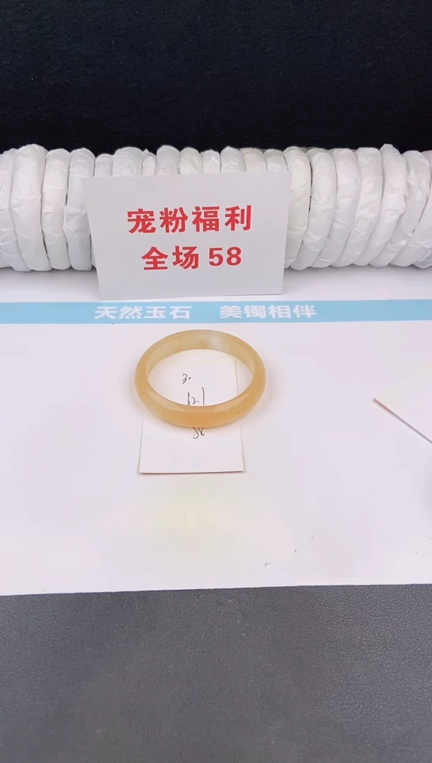 未镶嵌手镯石英质玉30