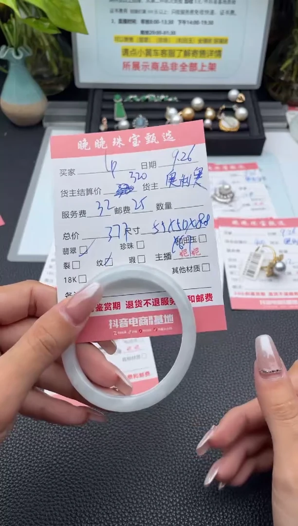 未镶嵌手镯翡翠l*杨手镯