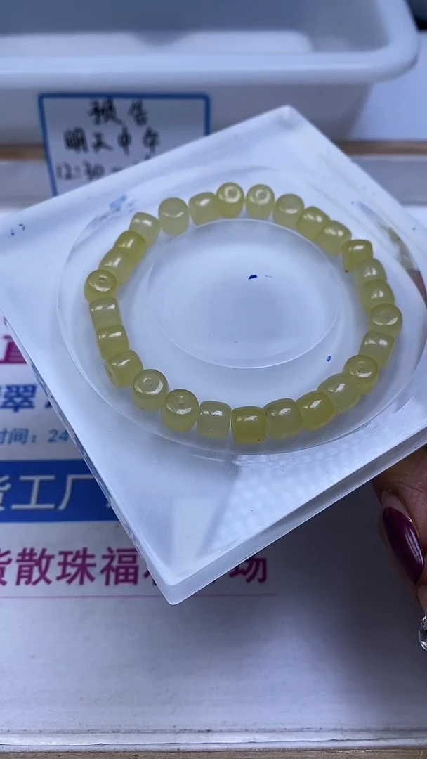 未镶嵌散珠石英质玉E806 冰糖雪梨黄7*8mm25个9.9元