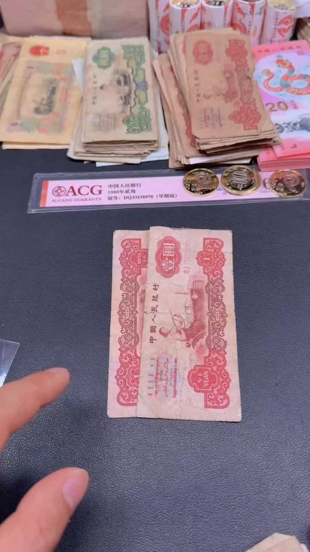 【闪购商品】拖拉机第三套人民币旧币2张