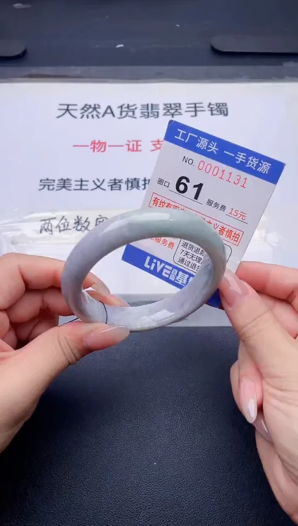 未镶嵌手镯翡翠翡翠手镯未镶嵌