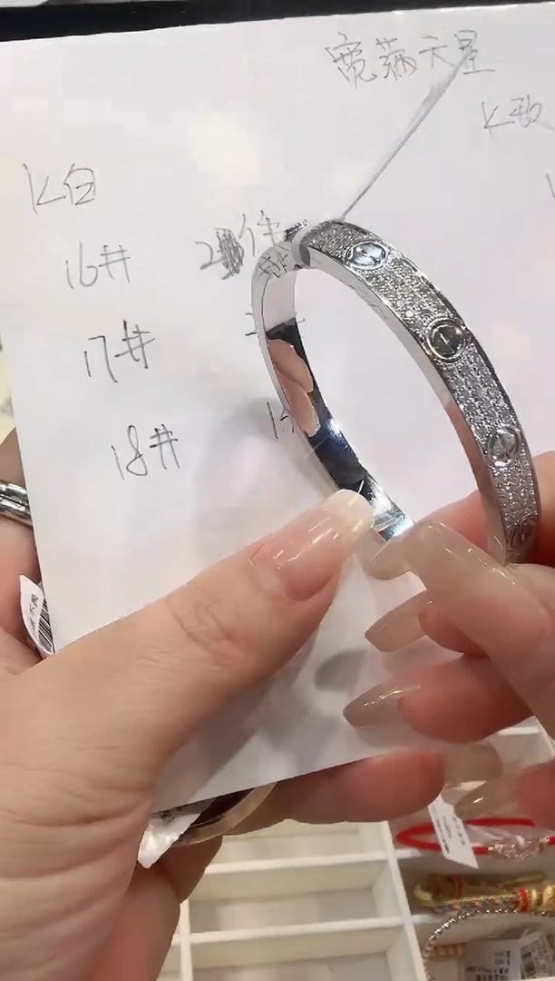 手镯18K金镶嵌钻石17#K白宽版满天星