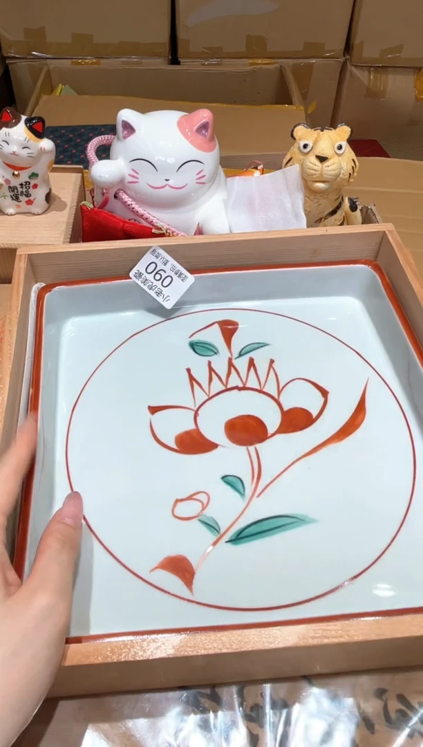 瓷片『瓷器小老虎美瓷』90