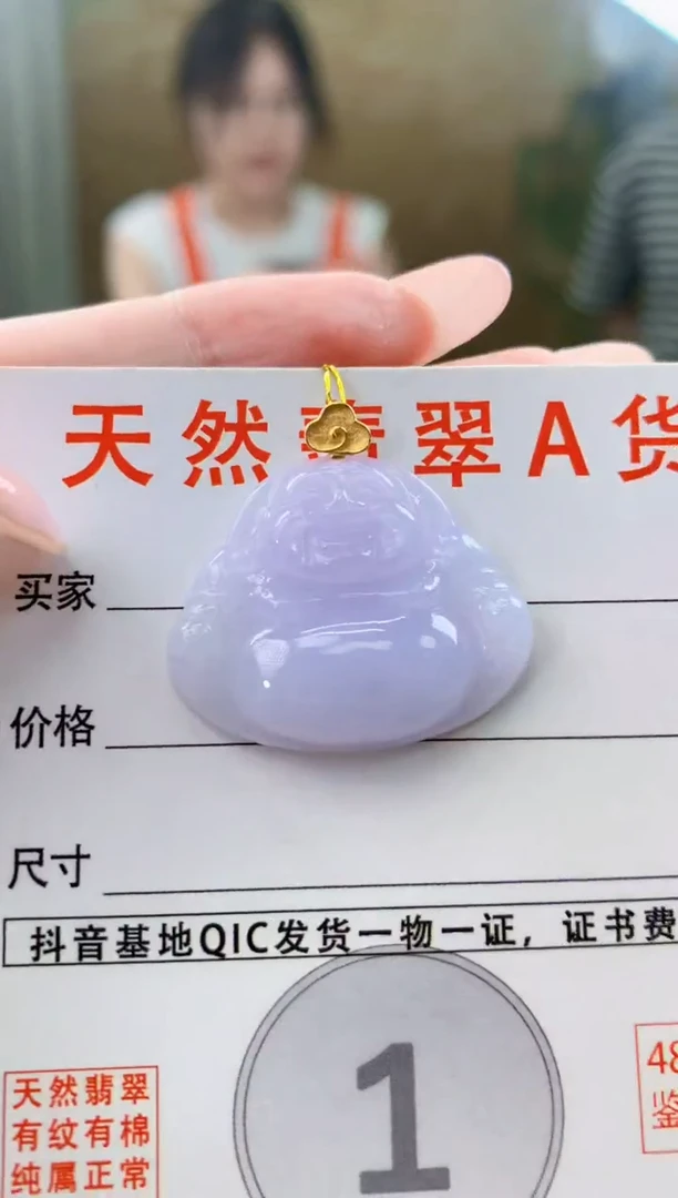 颈饰18K金镶嵌翡翠天然A货翡翠挂件