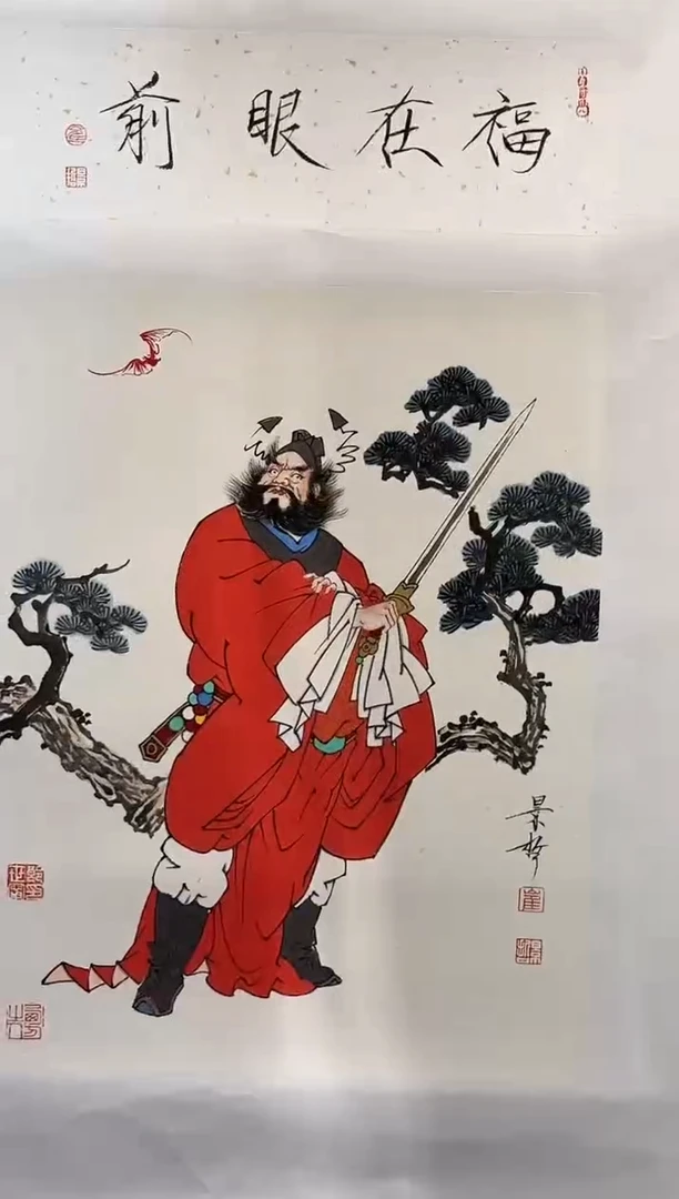 纸本1此为定1w，全款未支付