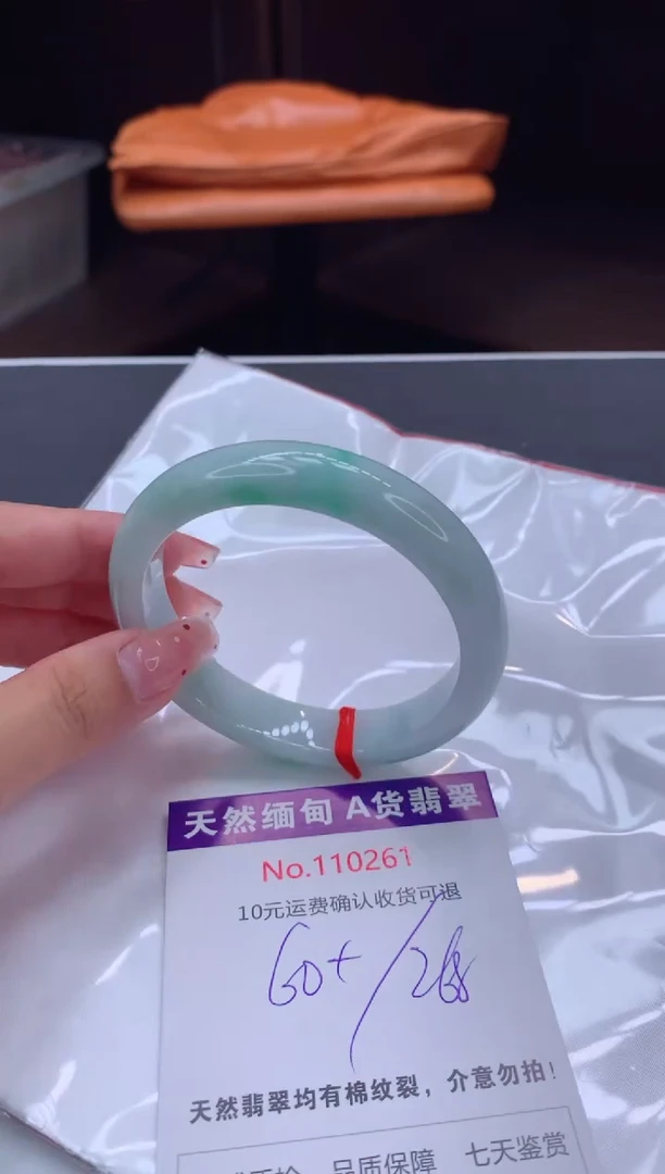 未镶嵌手镯翡翠有纹，完美者勿拍