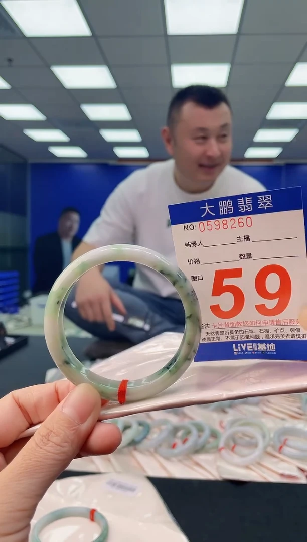 未镶嵌手镯翡翠AAAAAAAAAA