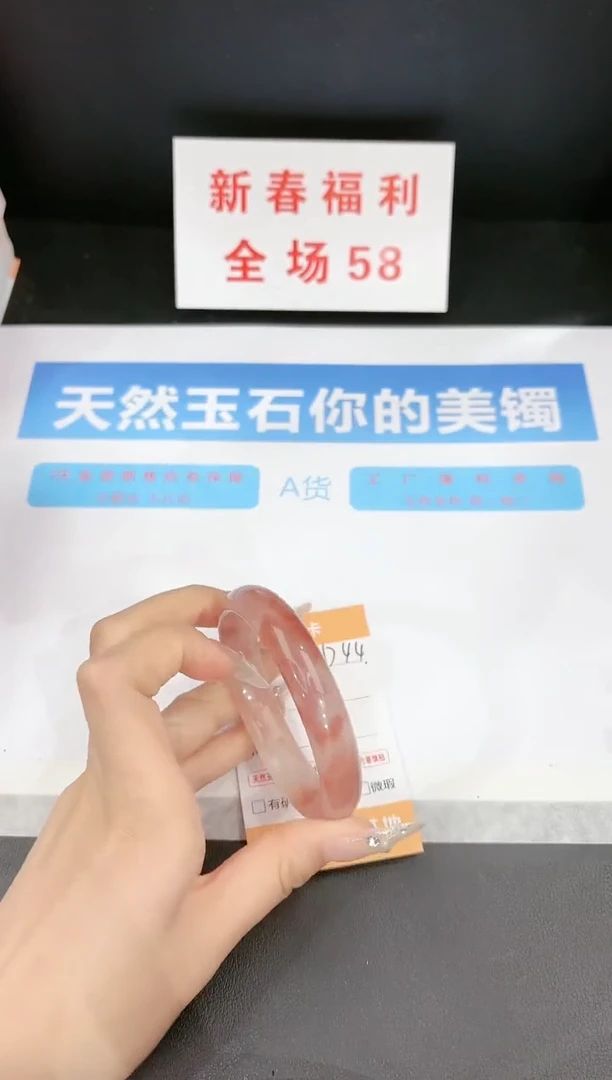 【闪购商品】石英质玉手镯未镶嵌D44