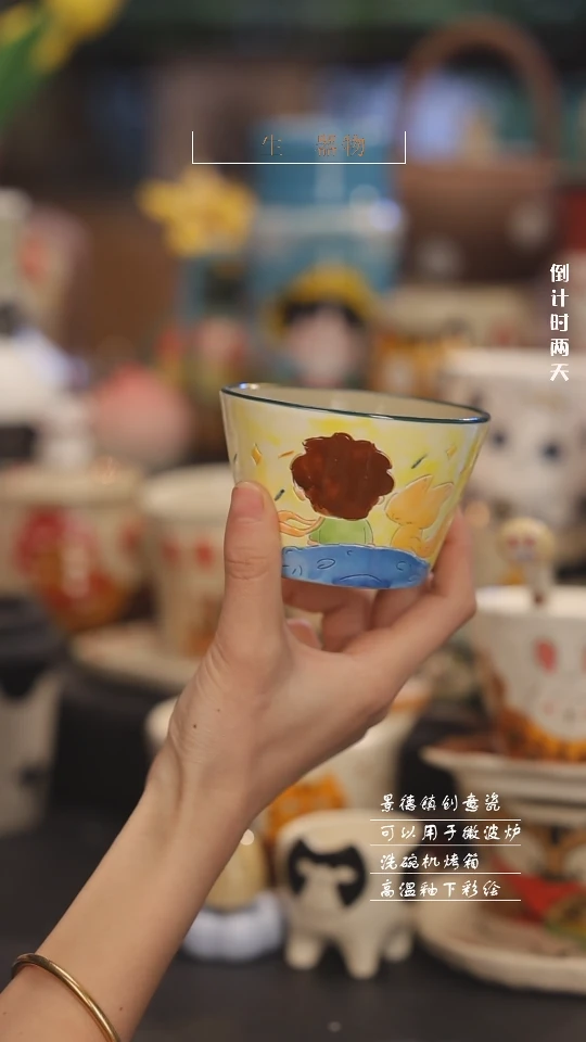 【闪购商品】景德镇可爱设计师款陶瓷