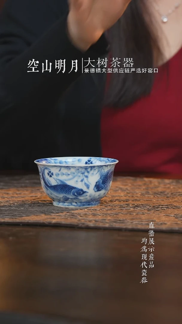 杯子陶瓷望月怀古青花鱼藻樽杯