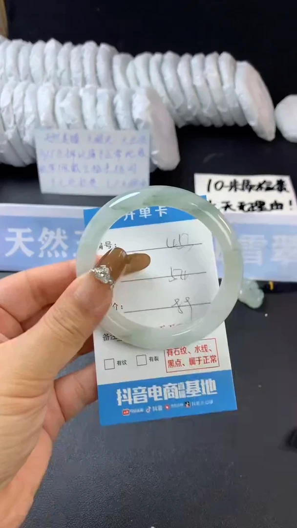 【闪购商品】石英质玉手镯未镶嵌A453