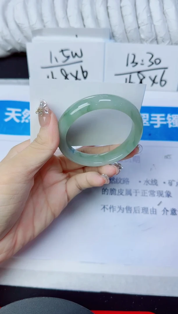 石英质玉手镯未镶嵌248/53.1