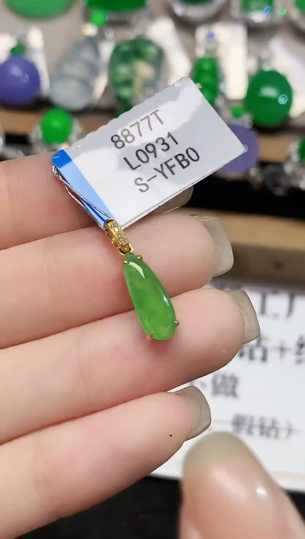 吊坠(不含链)18K金镶嵌翡翠L0931多样性发其一