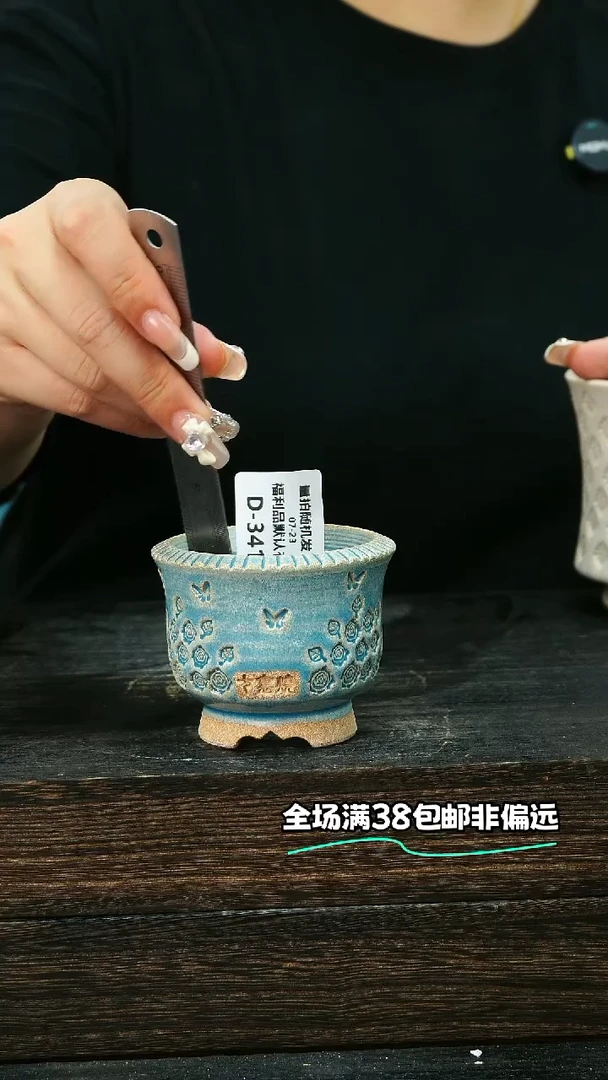 七里烧-默认微瑕7-23-341-6