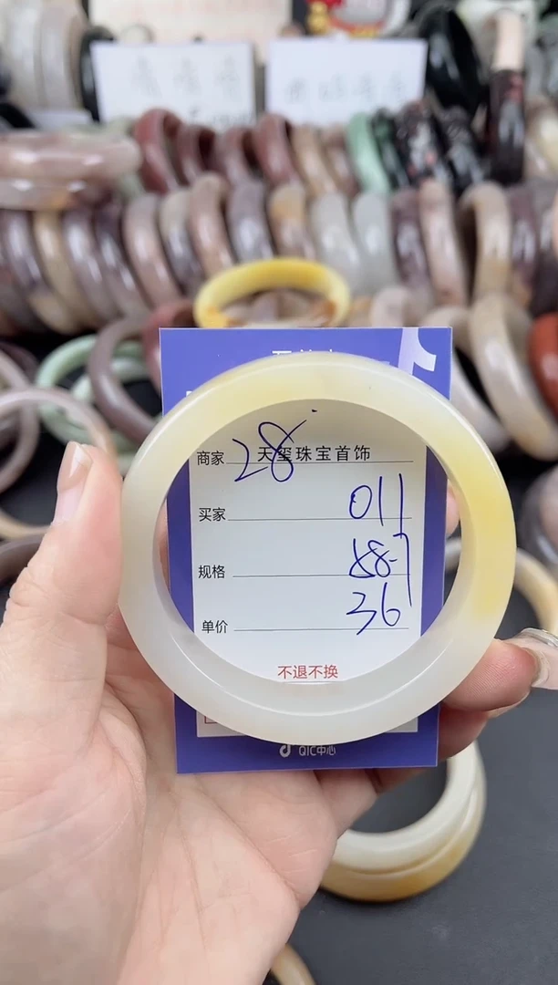 未镶嵌手镯石英质玉011