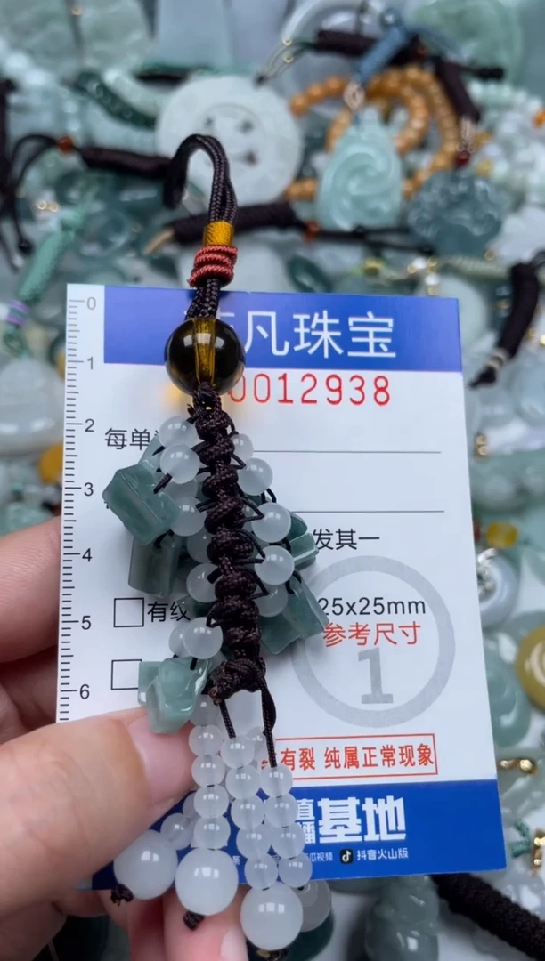 颈饰未镶嵌翡翠12938