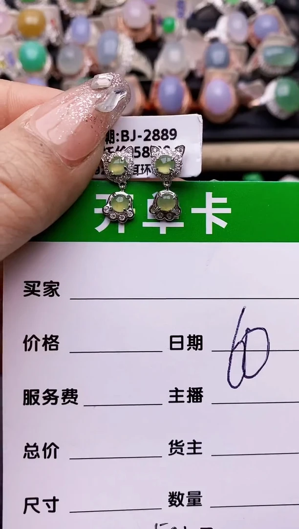 【闪购商品】翡翠戒指银S925镶嵌5047