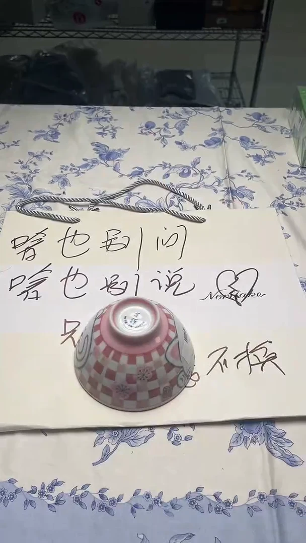 瓷片如图所示如图所示