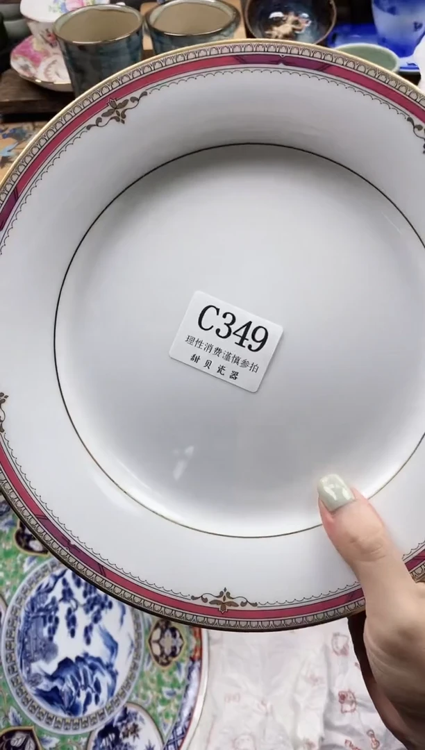 瓷片A*晴                C349
