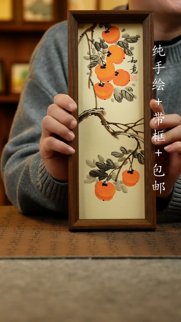 国画纯手绘国风国画：画芯+画框