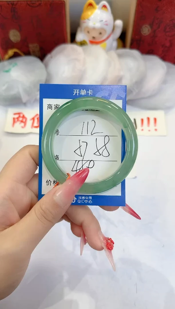 未镶嵌手镯石英质玉112