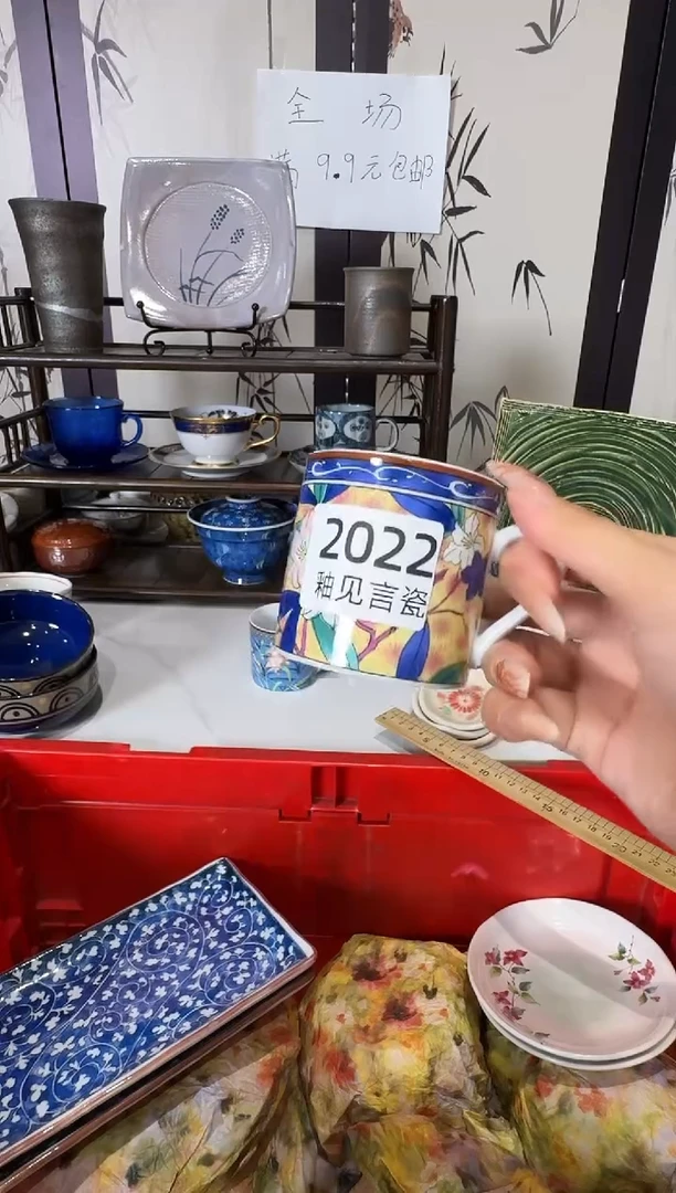瓷片知*谢谢亲亲的选购