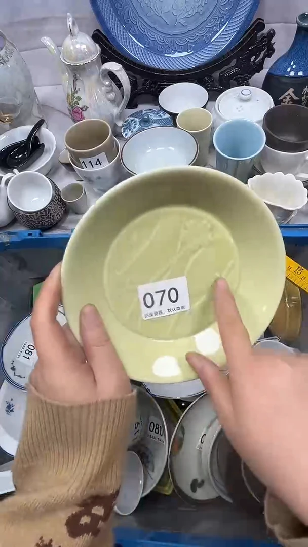 【闪购商品】244回流瓷器，默认微瑕