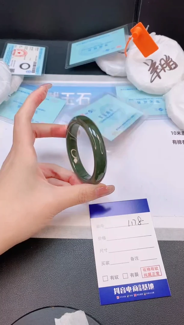 未镶嵌手镯和田玉23L179-53