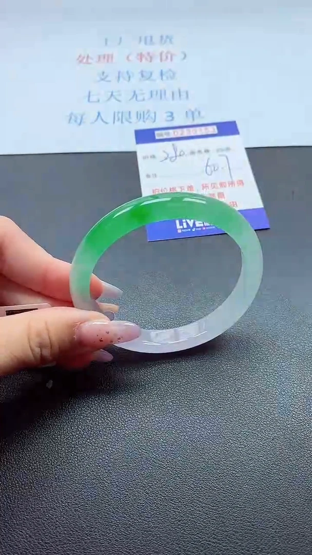 以实物为准0000239753