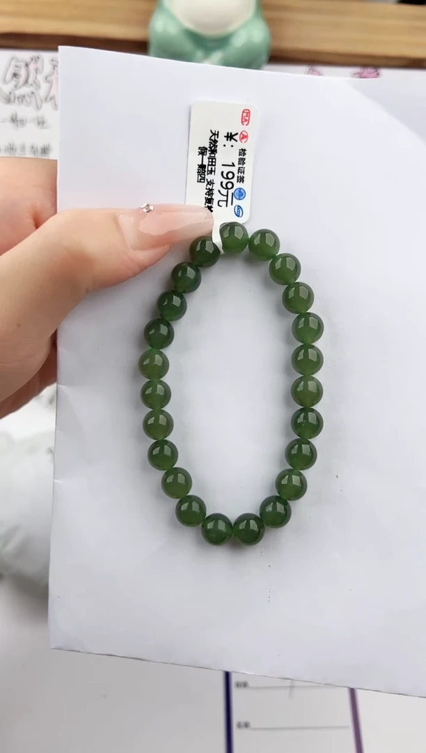 未镶嵌手串和田玉1颜色微差无瑕疵