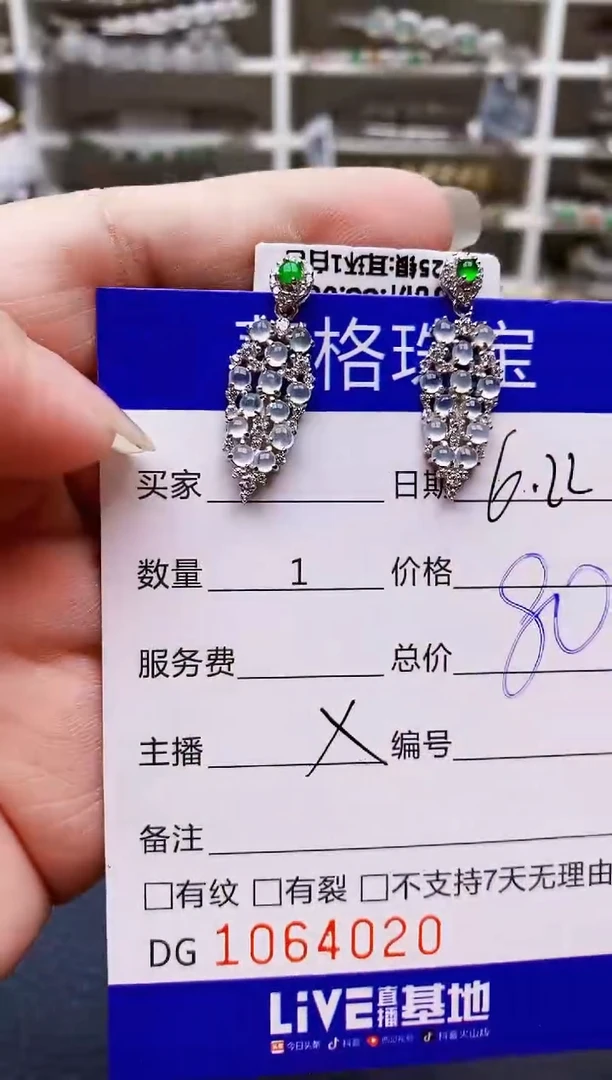 翡翠戒指银S925镶嵌4020