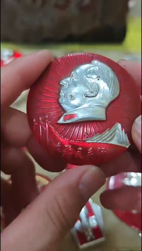 特价商品-闪购商品 爷爷章