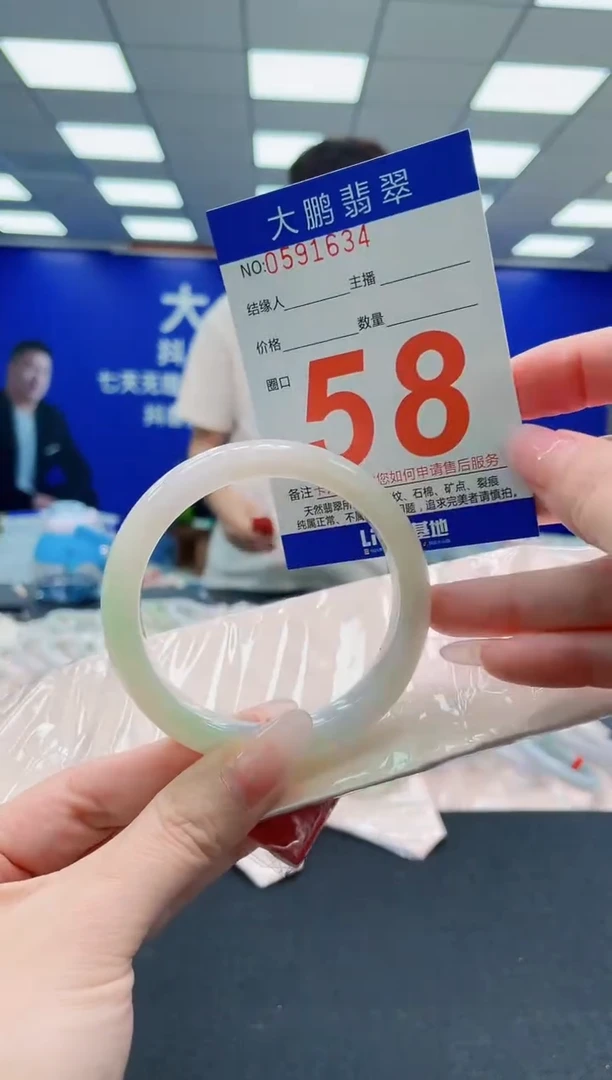 未镶嵌手镯翡翠AAAAAAAAAAAAAAAAAA