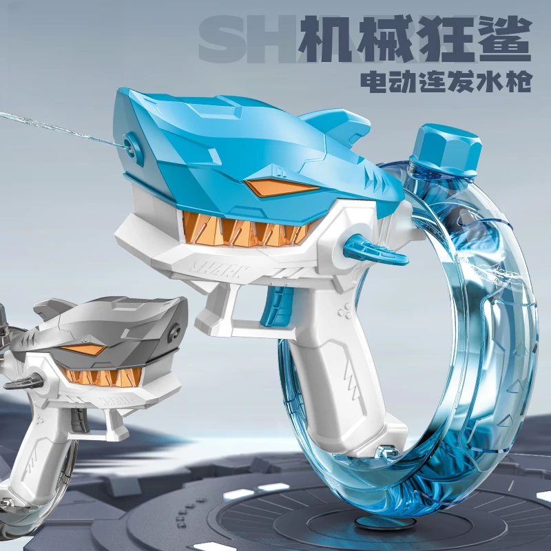 爆款鲨鱼水枪色彩鲜艳易操作亲子互动户外娱乐神器