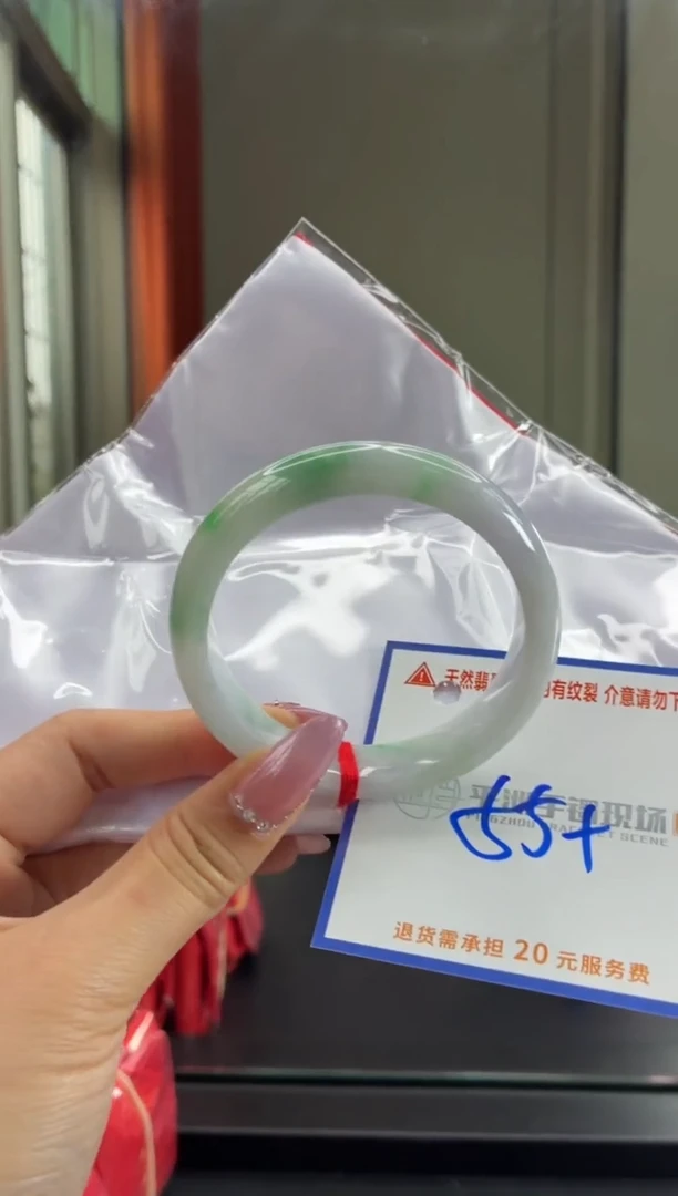 未镶嵌手镯翡翠1111111111
